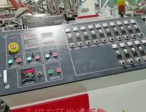 青島客戶，家具板開機視頻