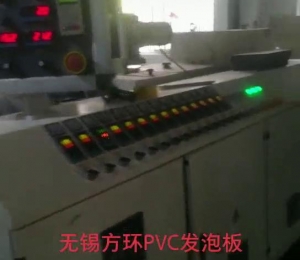 嘉興客戶，墻板開機(jī)視頻