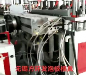 江陰客戶，墻板開機(jī)視頻