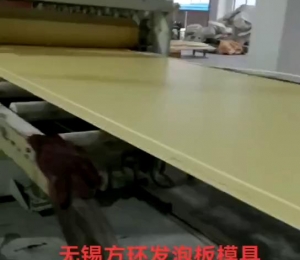 山東菏澤客戶，墻板開機(jī)視頻